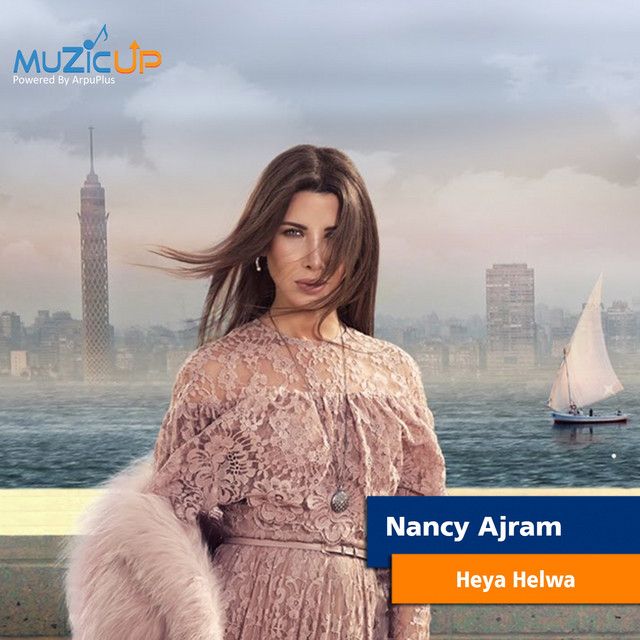 متن آهنگ Heya Helwa از Nancy Ajram