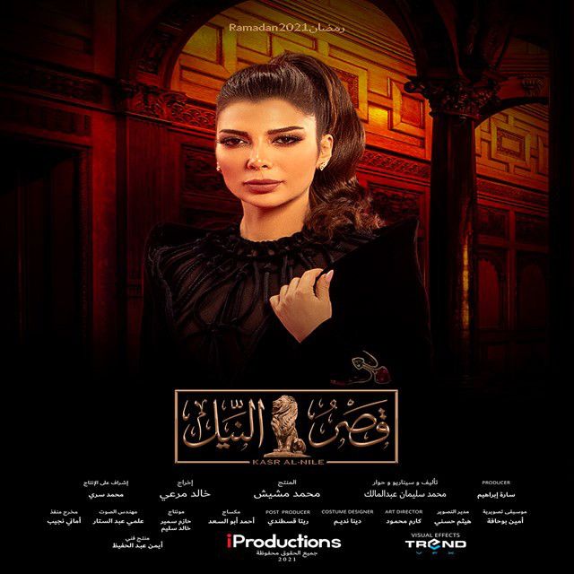 متن آهنگ Mabneadarsh از Assala Nasri