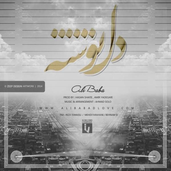 متن آهنگ Del Neveshte از علی بابا
