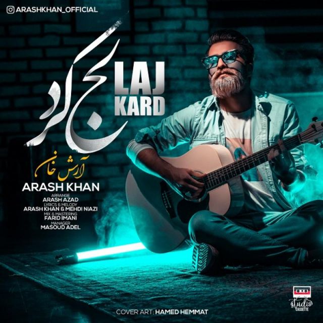 کاور آهنگ لج کرد از آرش خان