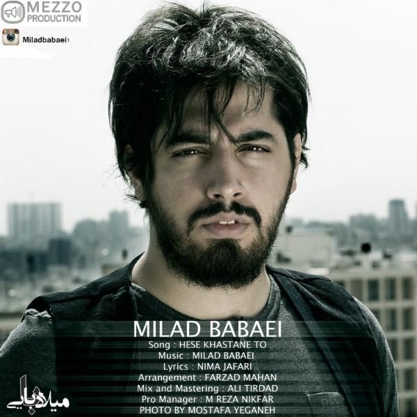 کاور آهنگ حس خواستن تو از میلاد بابایی