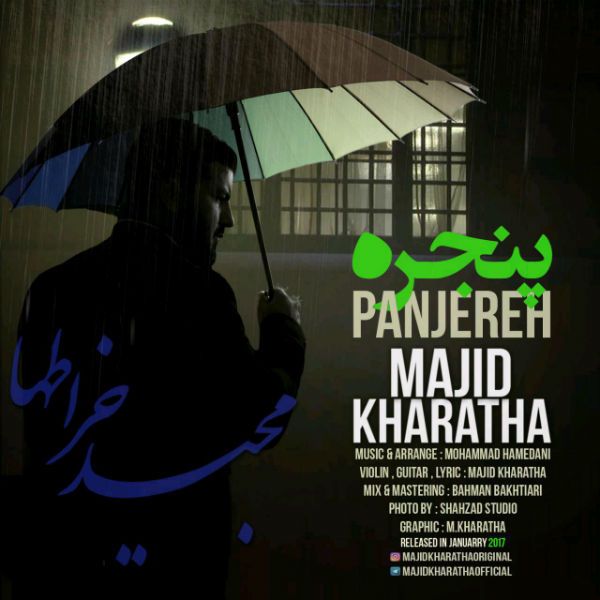 متن آهنگ پنجره از مجید خراطها کاور آهنگ پنجره از مجید خراطها