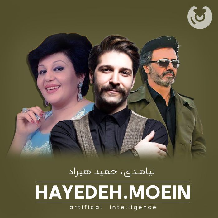 متن آهنگ نیامدی از Ai Musical