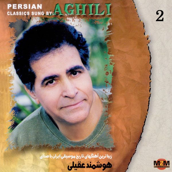 کاور آهنگ بردی از یادم از هوشمند عقیلی