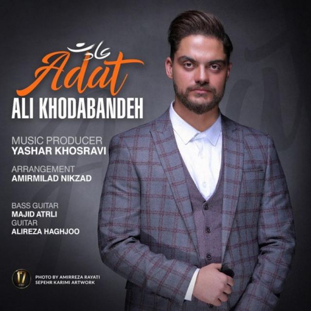 متن آهنگ عادت از علی خدا بنده