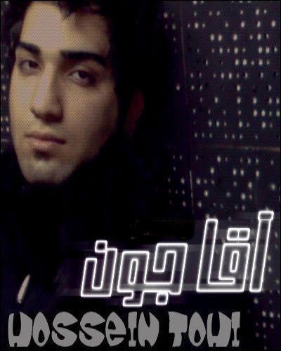متن آهنگ آقاجون از تهی