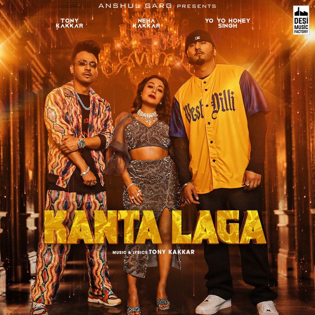 متن آهنگ Kanta Laga از Neha Kakkar