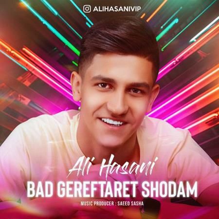 متن آهنگ بد گرفتارت شدم از dj ps