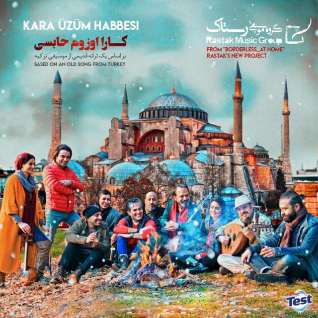 متن آهنگ کارا اوزوم حابسی از گروه رستاک
