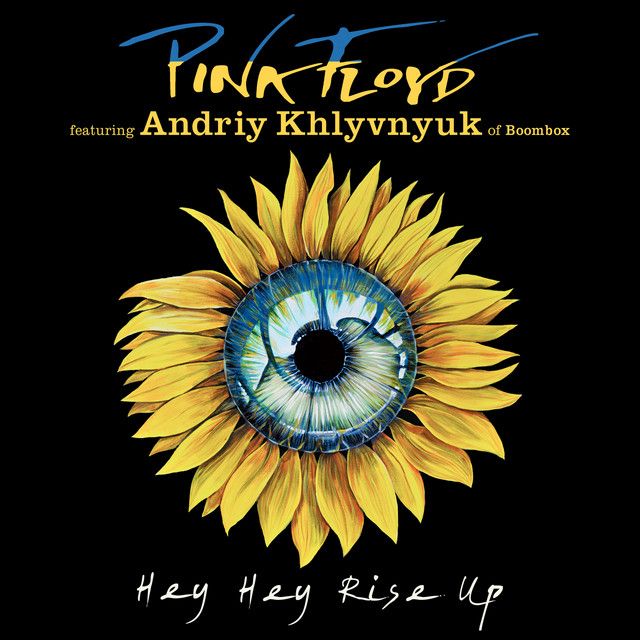 متن آهنگ Hey Hey Rise Up - feat. Andriy Khlyvnyuk of Boombox