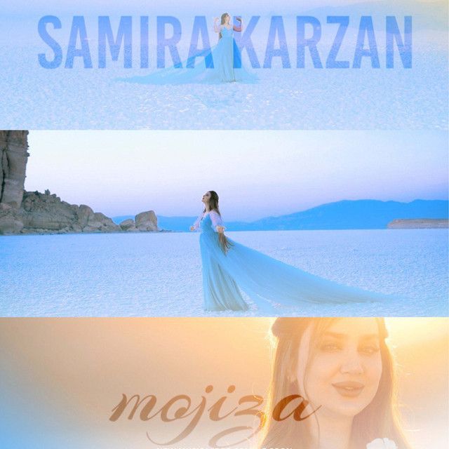 متن آهنگ Mojiza از Samira Karzan
