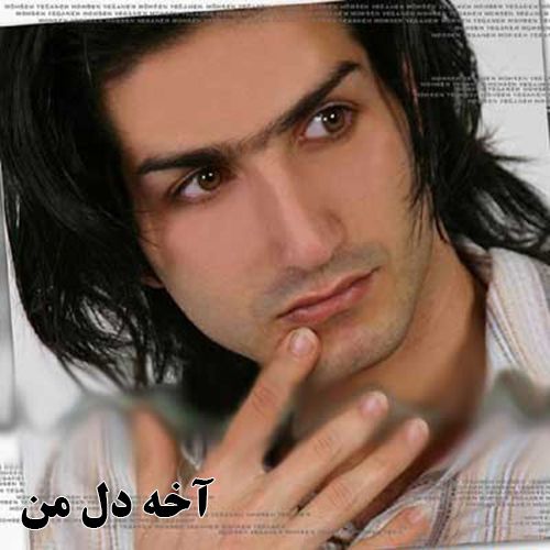 کاور آهنگ کربلا از محسن یگانه