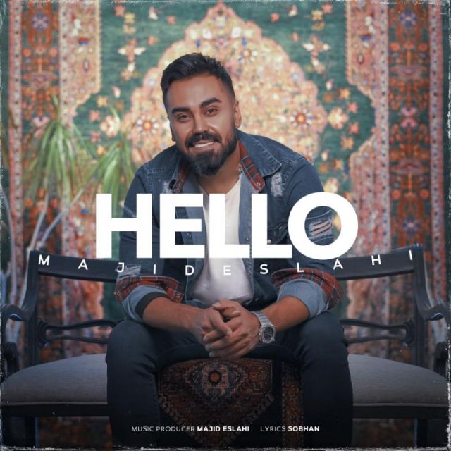 کاور آهنگ هلو از مجیداصلاحی