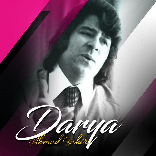 متن آهنگ Hameshe از Ahmad Zahir کاور آهنگ Hameshe از Ahmad Zahir