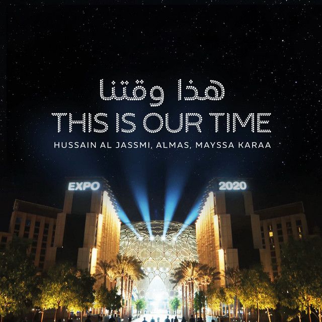 کاور آهنگ This Is Our Time از Hussain Aljassmi