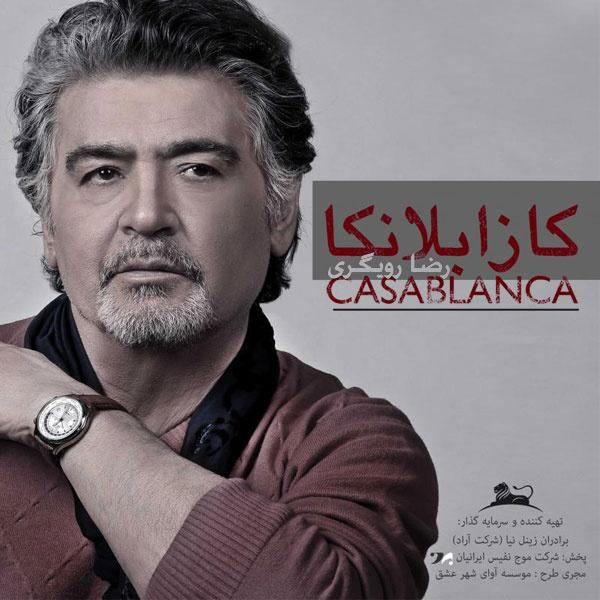 کاور آهنگ بغض از سعید اظهری و رضا رویگری