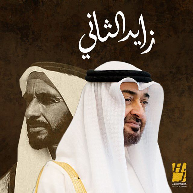 متن آهنگ Zayed Elthani از Hussain Aljassmi