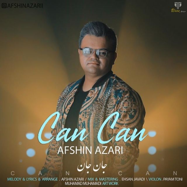 متن آهنگ جان جان از افشین آذری