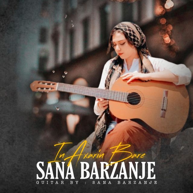 متن آهنگ In Axarin Bare از Sana Barzanje