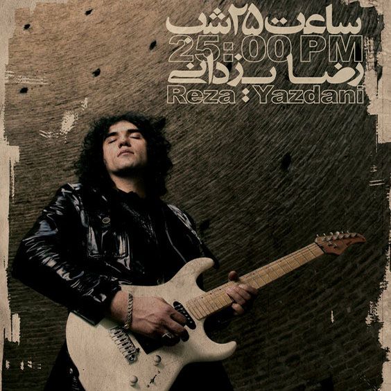 متن آهنگ پیکان از رضا یزدانی