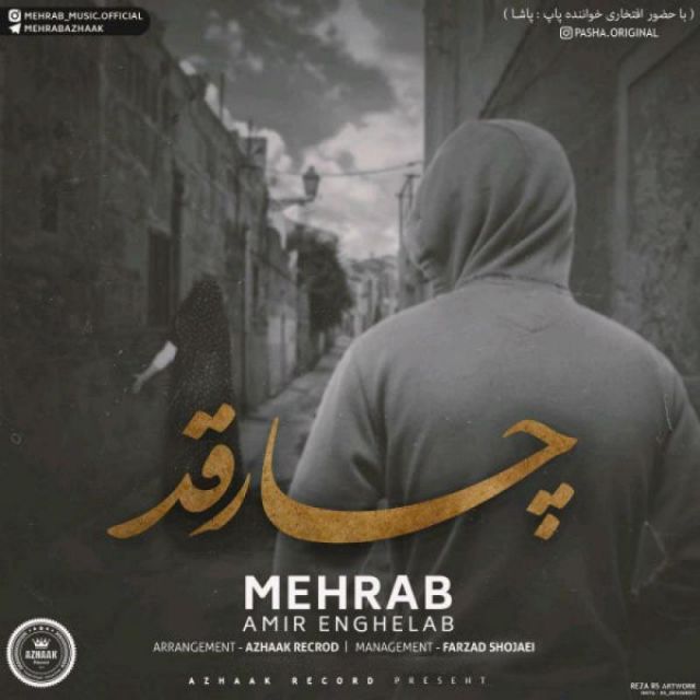 کاور آهنگ چارقد از مهراب