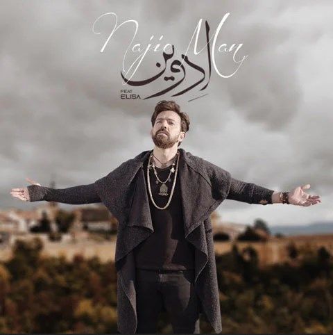 متن آهنگ ناجی من از ادوین کاور آهنگ ناجی من از ادوین