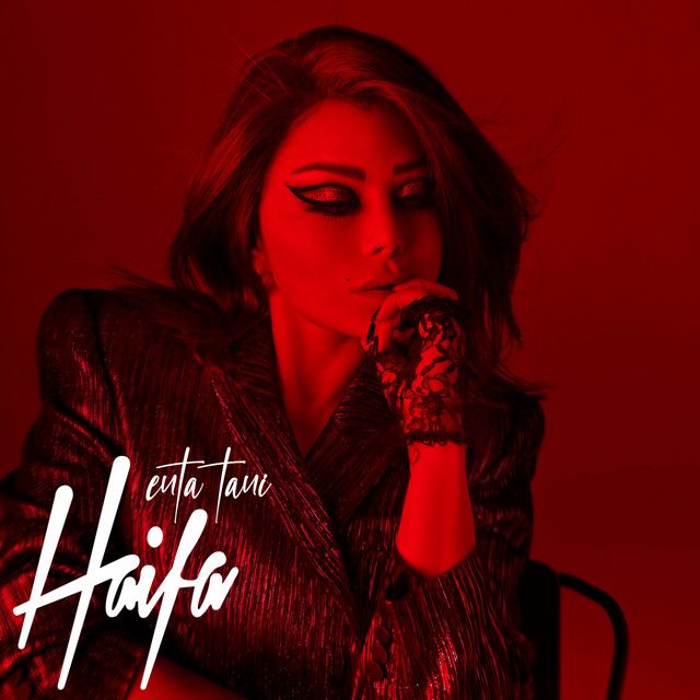 کاور آهنگ Enta Tani از Haifa Wehbe