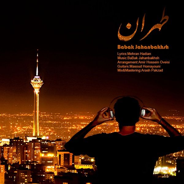 متن آهنگ طهران از بابک جهانبخش