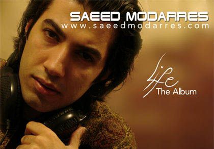 کاور آهنگ عکس تو از سعید مدرس