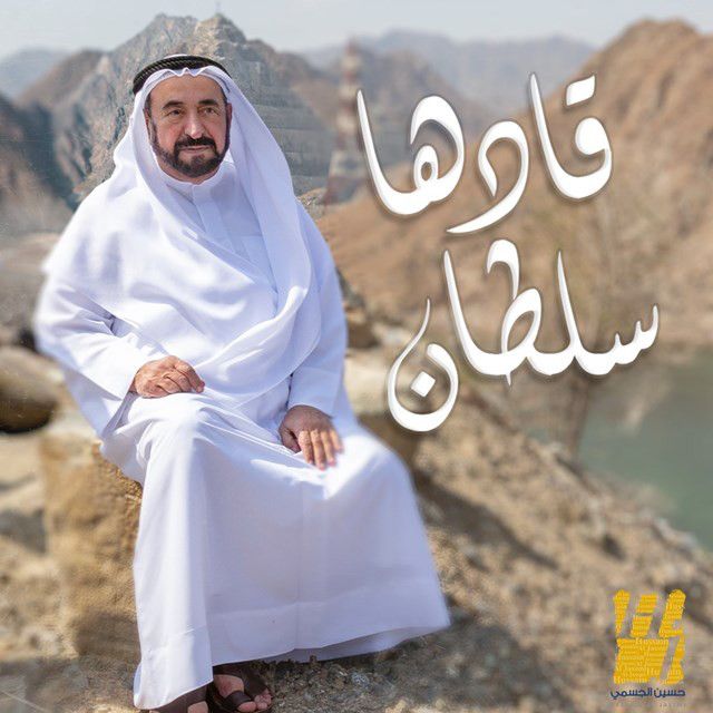 متن آهنگ Qadha Sultan از Hussain Aljassmi