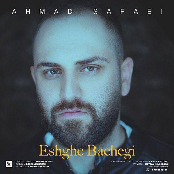 کاور آهنگ عشق بچگی از احمد صفائی