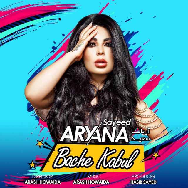 متن آهنگ Bache Kabul از Aryana Sayeed