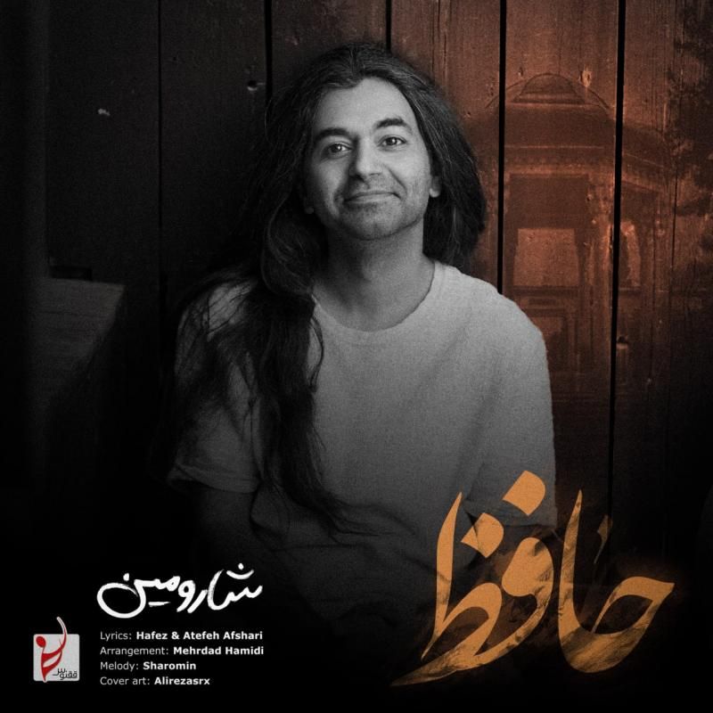 کاور آهنگ حافظ از شارومین