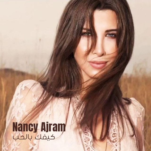 کاور آهنگ Kifak Bel Hob از Nancy Ajram