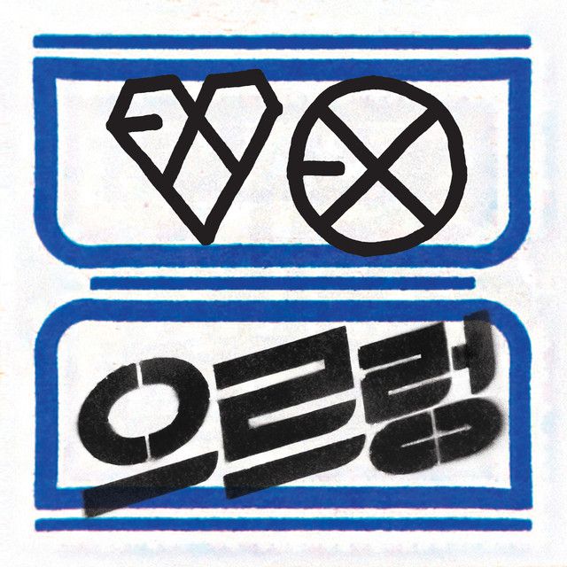 کاور آهنگ Heart Attack از EXO