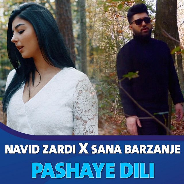 متن آهنگ Pashaye DiLi از Sana Barzanje