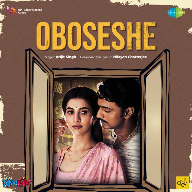 کاور آهنگ Oboseshe (From "Kishmish") از Arijit Singh