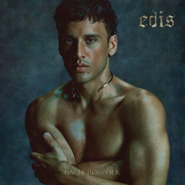 متن آهنگ Duman از Edis کاور آهنگ Duman از Edis