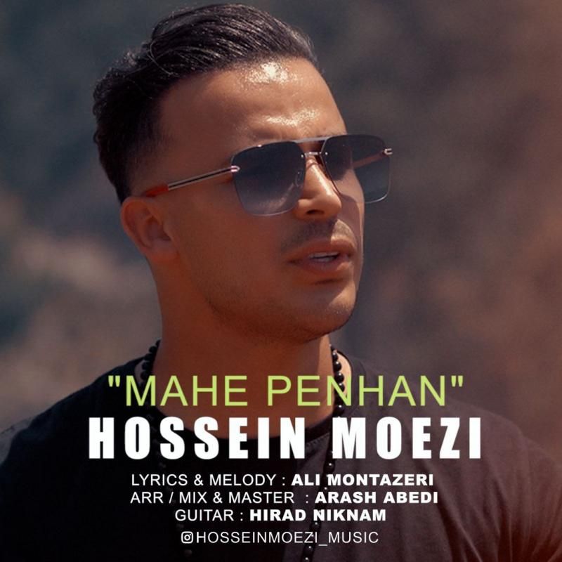 کاور آهنگ ماه پنهان از حسین معزی