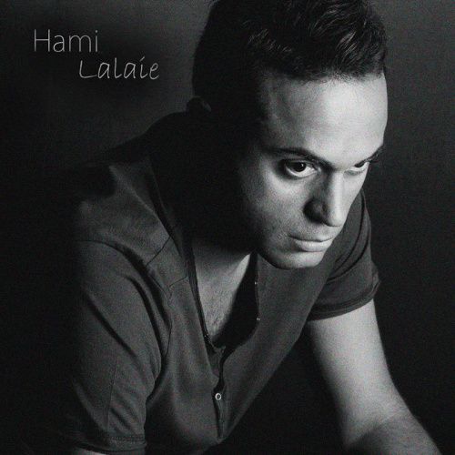 متن آهنگ لالایی از حمید حامی