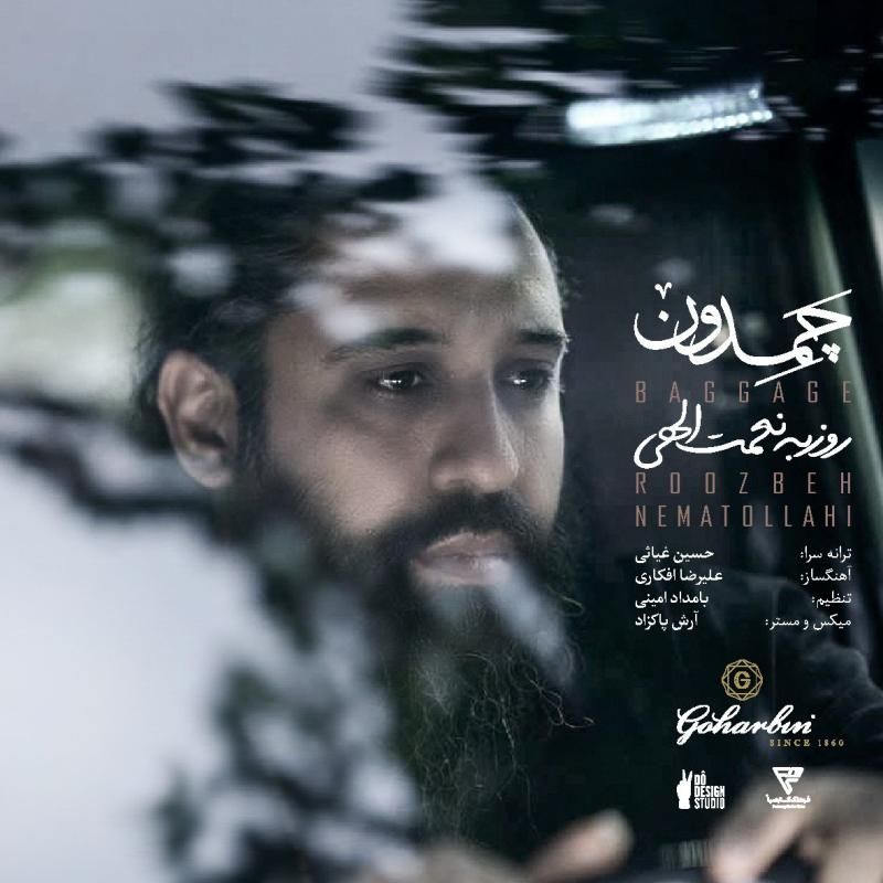 متن آهنگ چمدون از روزبه نعمت اللهی