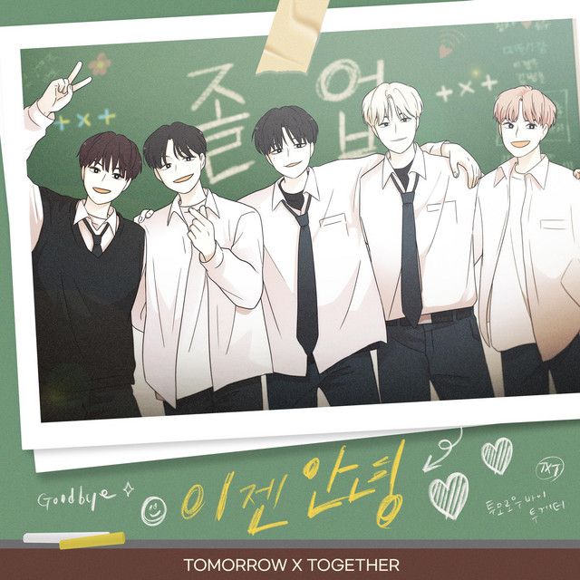 متن آهنگ Goodbye Now از TOMORROW X TOGETHER