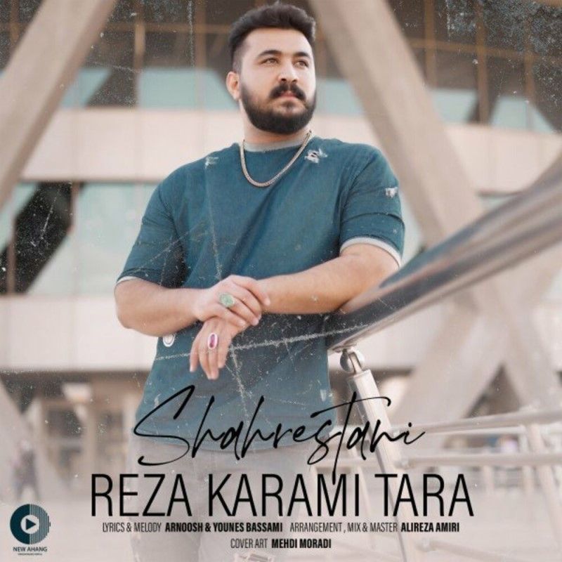 کاور آهنگ شهرستانی از رضا کرمی تارا