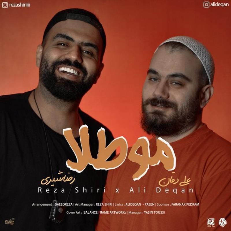 متن آهنگ مو طلا از رضا شیری