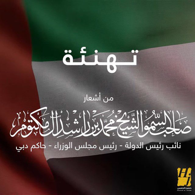 متن آهنگ Tahne2a از Hussain Aljassmi