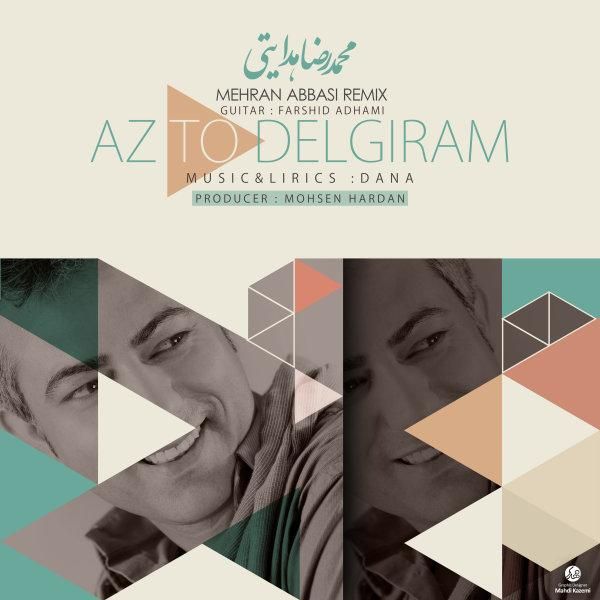 متن آهنگ از تو دلگیرم از مهران عباسی