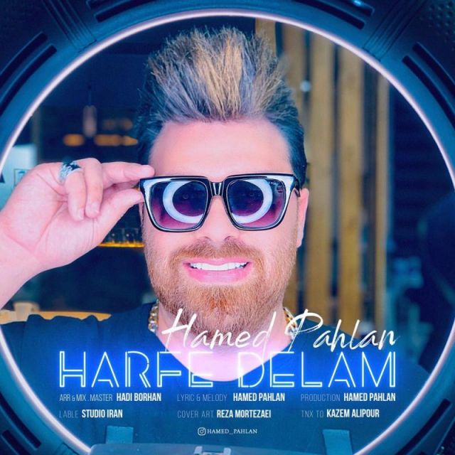 کاور آهنگ حرف دلم از حامد پهلان
