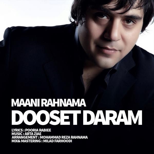 متن آهنگ Dooset Daram از مانی رهنما