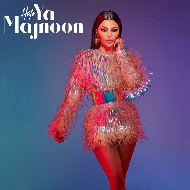 متن آهنگ Ya Majnoon از Haifa Wehbe