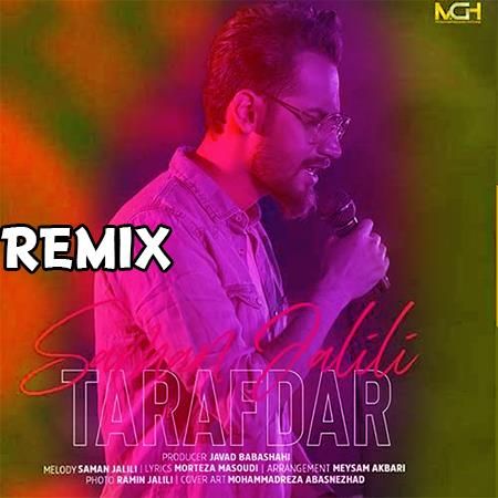 متن آهنگ طرفدار از dj sonami